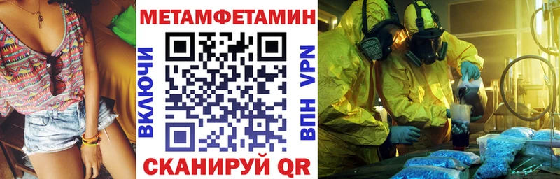Amphetamine Premium Нижнеудинск