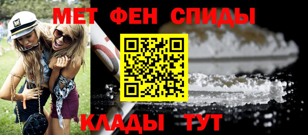 АМФ Розовый Нижнеудинск