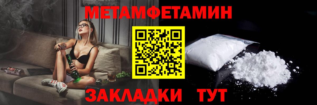 Амфетамин VHQ  OMG как зайти  Нижнеудинск  Вход с VPN  АМФЕТАМИН 