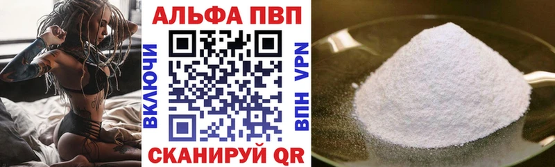 Альфа ПВП СК КРИС  купить наркоту  Нижнеудинск 