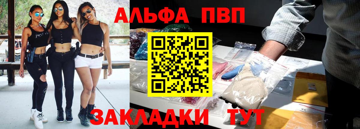 A PVP VHQ  А ПВП крисы CK  Нижнеудинск  где найти наркотики  А ПВП Соль  Вход с VPN 