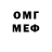 БУТИРАТ GHB Wadman Ismailov