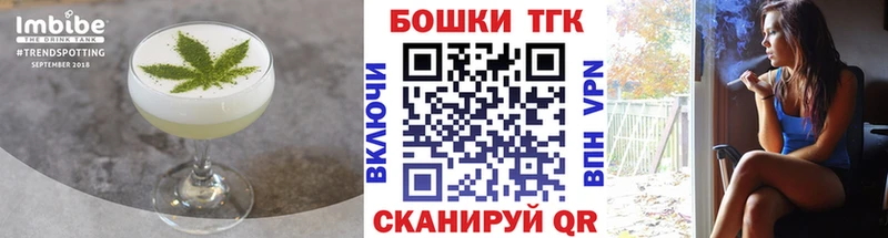 продажа наркотиков  Нижнеудинск  Печенье с ТГК марихуана 