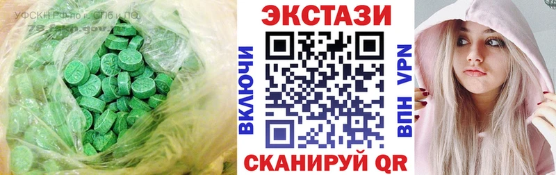Ecstasy XTC  Нижнеудинск 