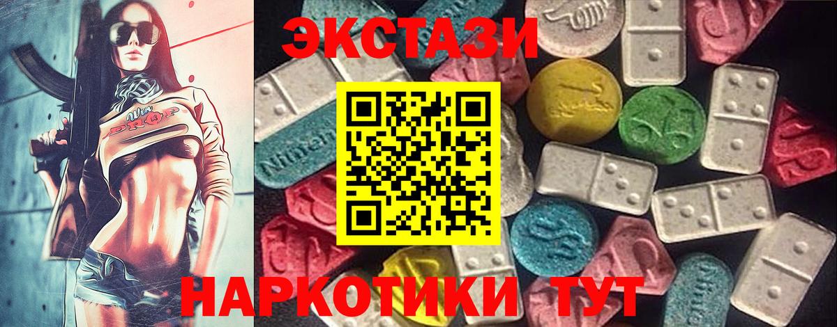 Нижнеудинск  ЭКСТАЗИ Дубай  Вход с VPN  ЭКСТАЗИ Punisher 