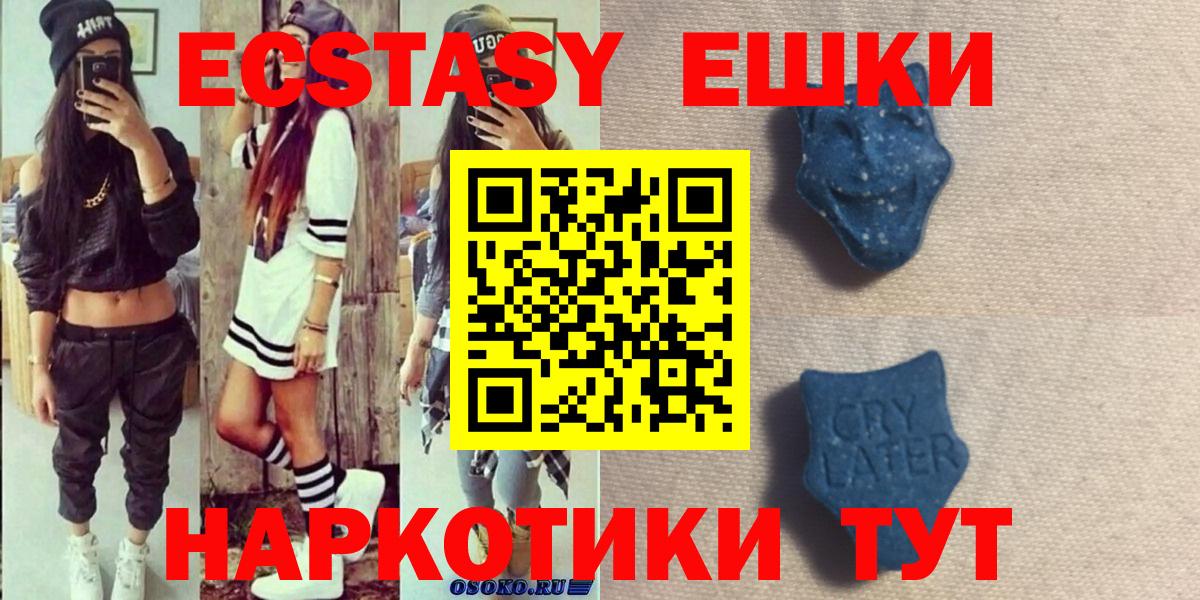 Ecstasy DUBAI Нижнеудинск