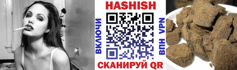 МЕГА рабочий сайт  цены   Нижнеудинск  ГАШ Cannabis 