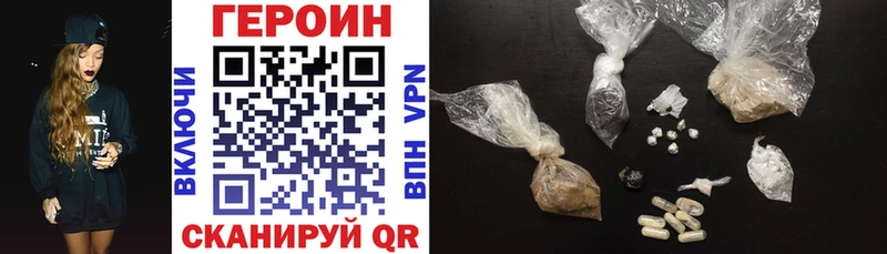 купить наркоту  Нижнеудинск  ГЕРОИН Афган 