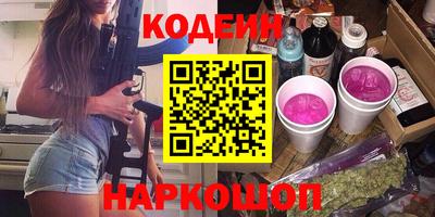 амфетамин Гусев