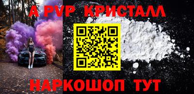 винт Гусиноозёрск