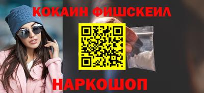 винт Гусиноозёрск