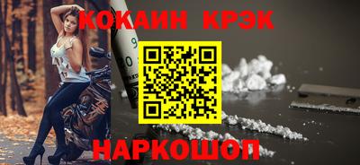 мет Гусь-Хрустальный