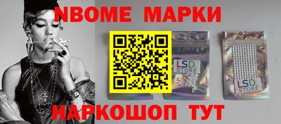 винт Гусиноозёрск