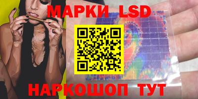 винт Гусиноозёрск