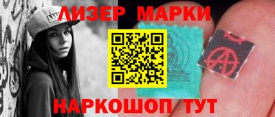 винт Гусиноозёрск