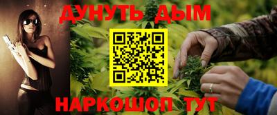винт Гусиноозёрск