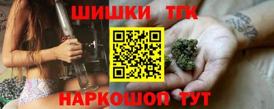 винт Гусиноозёрск
