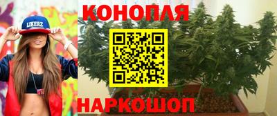 винт Гусиноозёрск