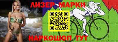 мет Гусь-Хрустальный