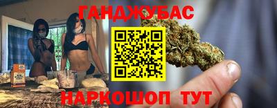 винт Гусиноозёрск