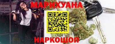 кокаин перу Новозыбков