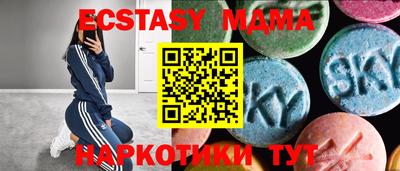 амфетамин Гусев