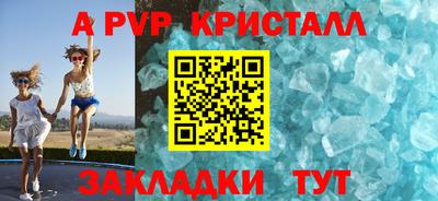 амфетамин Гусев