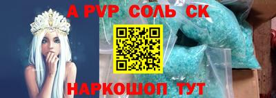 амфетамин Гусев