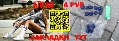 мет Гусь-Хрустальный