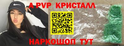 мет Гусь-Хрустальный