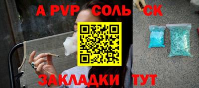 винт Гусиноозёрск