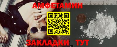 мет Гусь-Хрустальный
