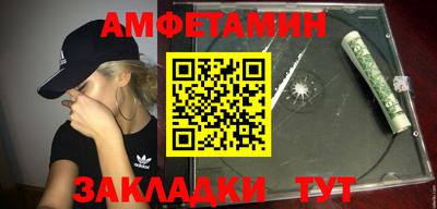 амфетамин Гусев
