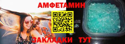 амфетамин Гусев
