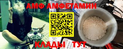 винт Гусиноозёрск