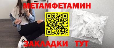 мет Гусь-Хрустальный