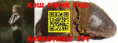 винт Гусиноозёрск