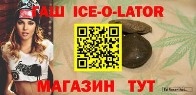 винт Гусиноозёрск