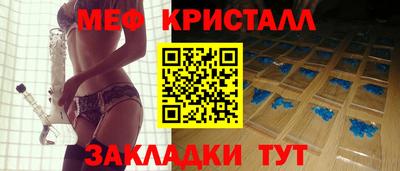 мет Гусь-Хрустальный