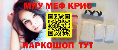 винт Гусиноозёрск