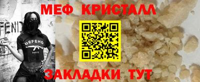 винт Гусиноозёрск
