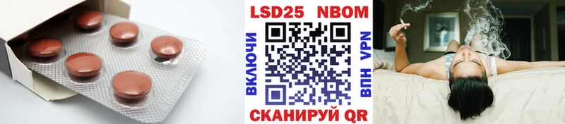 LSD-25 экстази ecstasy  Нижнеудинск 