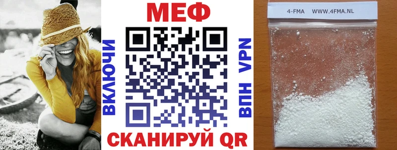 МЕФ VHQ  цены   Нижнеудинск 