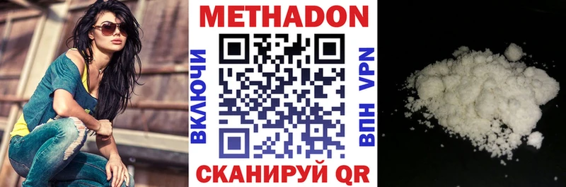 omg зеркало  где купить наркотик  Нижнеудинск  МЕТАДОН белоснежный 