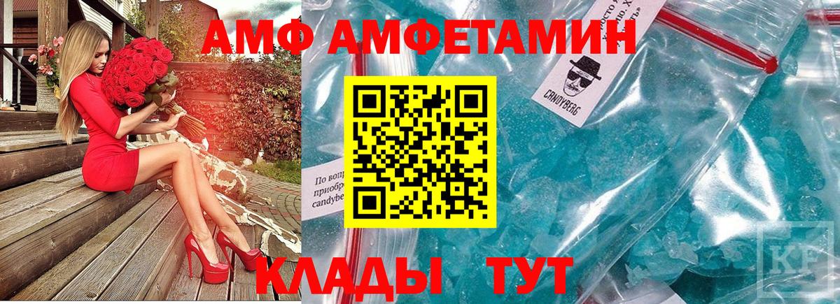 Нижнеудинск  Метамфетамин винт  Метамфетамин винт  Вход с VPN 