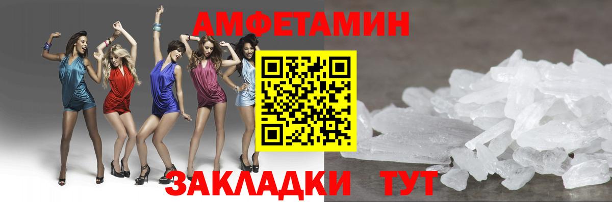 Метамфетамин винт Нижнеудинск
