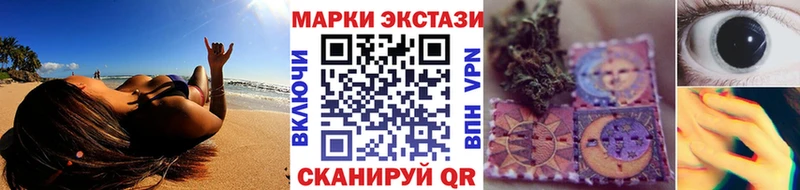 Марки 25I-NBOMe 1,5мг  где купить   Нижнеудинск 