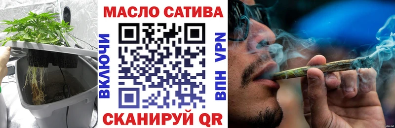 ТГК жижа  купить закладку  Нижнеудинск 