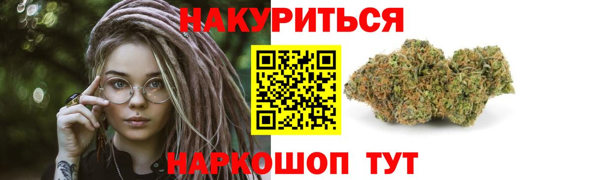 Марихуана планчик  Канабис LSD WEED  Вход с VPN  Шишки марихуана Ganja  Нижнеудинск 